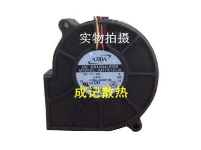 Picture of ADDA AD7512LB Server-Blower Fan AD7512LB, S