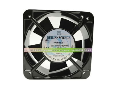 Picture of RUILIAN / HENG YANG RAH1550B1 Server-Square Fan RAH1550B1