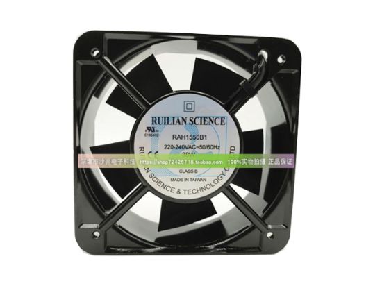 Picture of RUILIAN / HENG YANG RAH1550B1 Server-Square Fan RAH1550B1