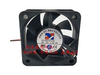 Picture of ARX FD1250-S1112E Server-Square Fan FD1250-S1112E