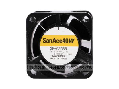 Picture of Sanyo Denki XF-62535 Server-Square Fan XF-62535