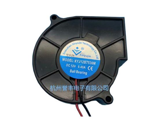 Picture of Xinyujie XYJ12B7530M Server-Blower Fan XYJ12B7530M