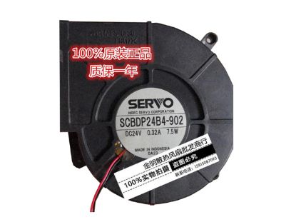 Picture of Japan Servo SCBDP24B4-902 Server-Blower Fan SCBDP24B4-902