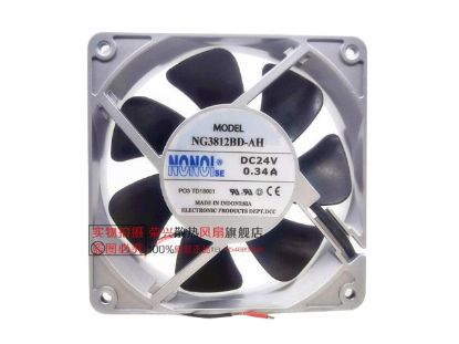 Picture of NONOISE NG3812BD-AH Server-Square Fan NG3812BD-AH