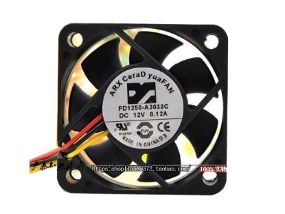 Picture of ARX FD1250-A3033C Server-Square Fan FD1250-A3033C