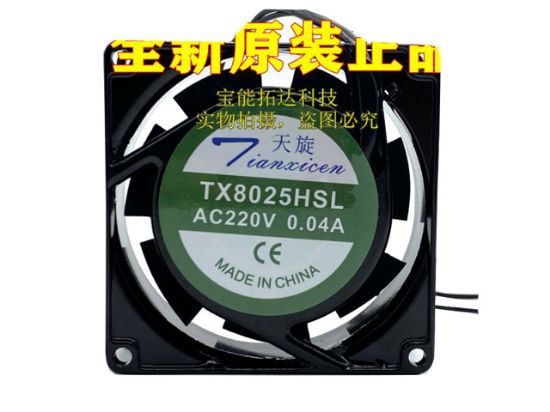 Picture of Tianxuan TX8025HSL Server-Square Fan TX8025HSL