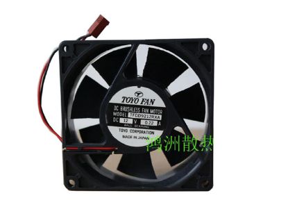 Picture of TOYO / APOLLO TFDD9212RXA Server-Square Fan TFDD9212RXA