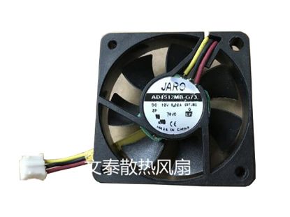 Picture of JARO AD4512MB-G73 Server-Square Fan AD4512MB-G73