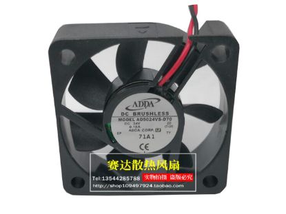 Picture of ADDA AD5024VS-D70 Server-Square Fan AD5024VS-D70