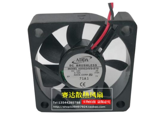 Picture of ADDA AD5024VS-D70 Server-Square Fan AD5024VS-D70