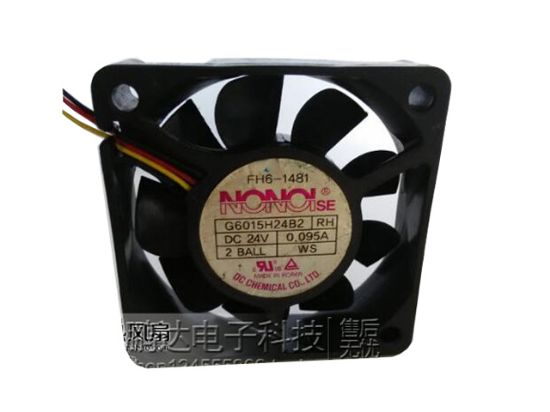 Picture of NONOISE G6015H24B2 Server-Square Fan G6015H24B2, RH