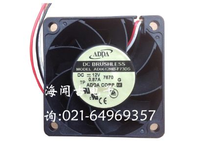 Picture of ADDA AD0612HB-F73DS Server-Square Fan AD0612HB-F73DS, G
