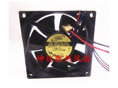 Picture of ADDA AD08012HB257604 Server-Square Fan AD08012HB257604