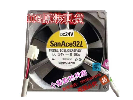 Picture of Sanyo Denki 109L0924F401 Server-Square Fan 109L0924F401
