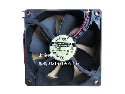 Picture of ADDA AD0912XB-A71GP Server-Square Fan AD0912XB-A71GP, ZD (Q11)