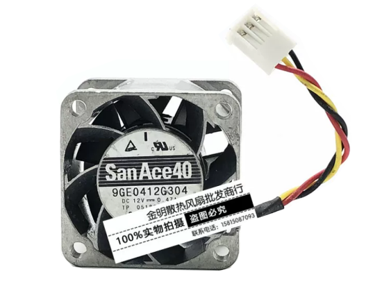 Picture of Sanyo Denki 9GE0412G304 Server-Square Fan 9GE0412G304