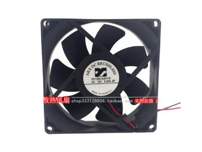Picture of ARX FD1290-S2011D Server-Square Fan FD1290-S2011D