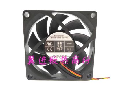 Picture of DWPH EFC-07C12H Server-Square Fan EFC-07C12H