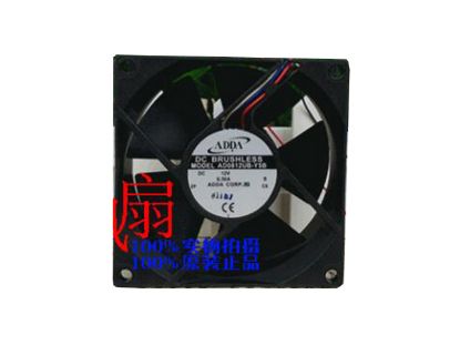 Picture of ADDA AD0812UB-Y5B Server-Square Fan AD0812UB-Y5B, S
