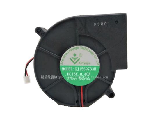 Picture of Xinyujie XJ15S9733H Server-Blower Fan XJ15S9733H