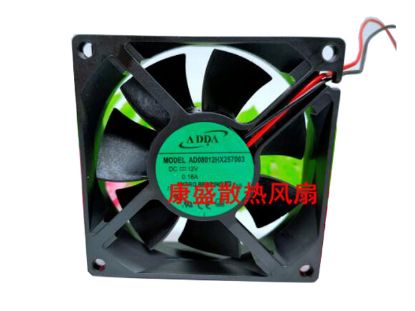Picture of ADDA AD08012HX257003 Server-Square Fan AD08012HX257003